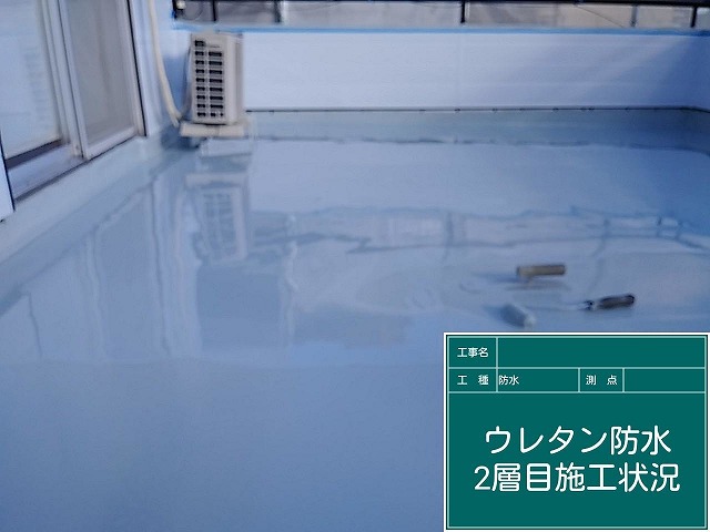 二層目ウレタン工事